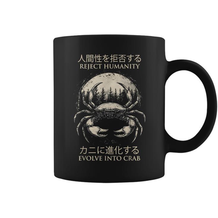 Reject Humanity Evolve To Crab 皮肉 コーヒーマグ