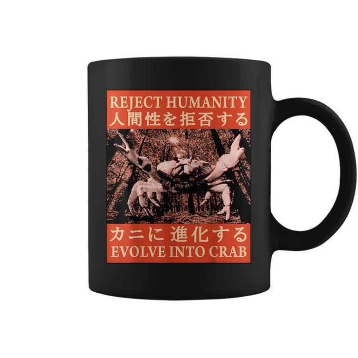 Reject Humanity Evolve To Crab 日本のカニヴィンテージ コーヒーマグ