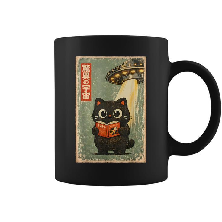 Vintage Japanese Cat Book Lovers UFO Alien Abduction Cat Dad Graphic Print Coffee Mug