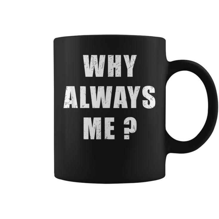 Why Always Me 面白い皮肉な引用デザイン コーヒーマグ
