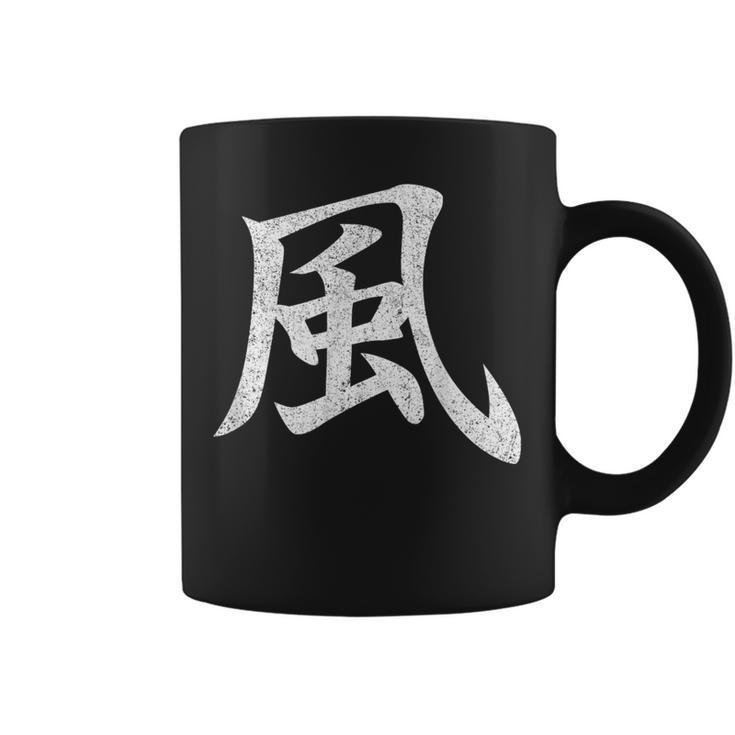 【風】外国人へのプレゼントやお土産に最適！レトロでビンテージなデザイン コーヒーマグ