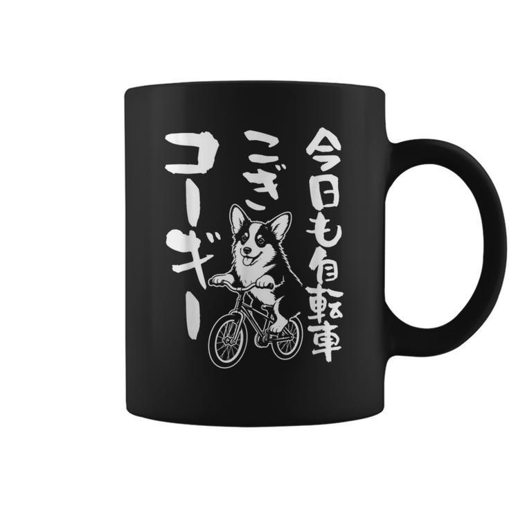 おもしろtシャツ コーギー 犬 メンズ 犬好き グッズ おもしろ 服 犬 ダジャレ 面白い コーヒーマグ