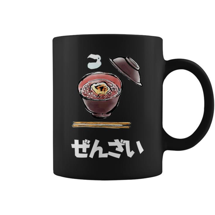 ぜんざい、おしるこ、和菓子 コーヒーマグ