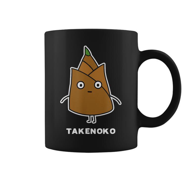 たけのこ 顔 イラスト かわいい おもしろ 簡単 シンプル ゆるい 野菜 コーヒーマグ