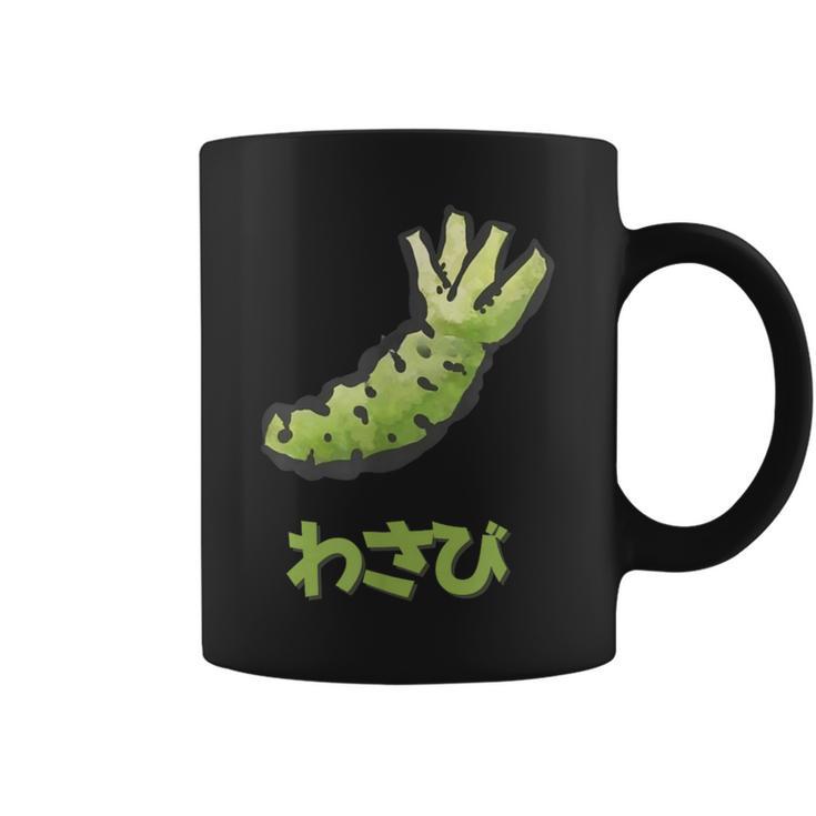 わさび、Wasabi コーヒーマグ