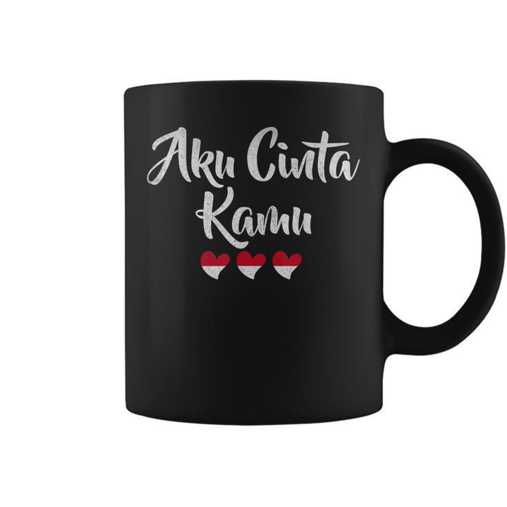 インドネシア語でaku Cinta Kamu コーヒーマグ
