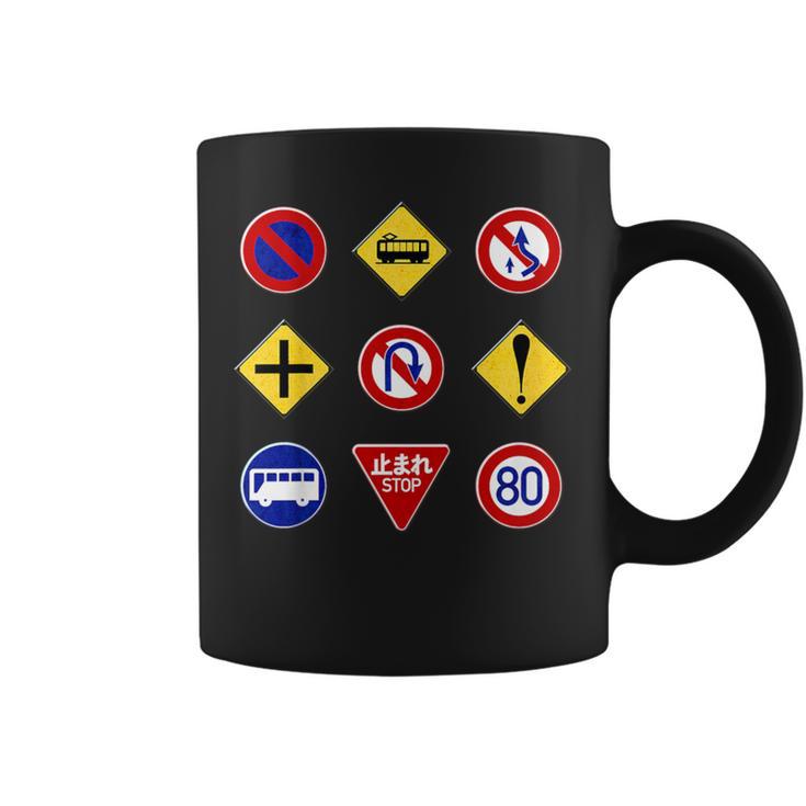 キッズ ヴィンテージ風標識 コーヒーマグ