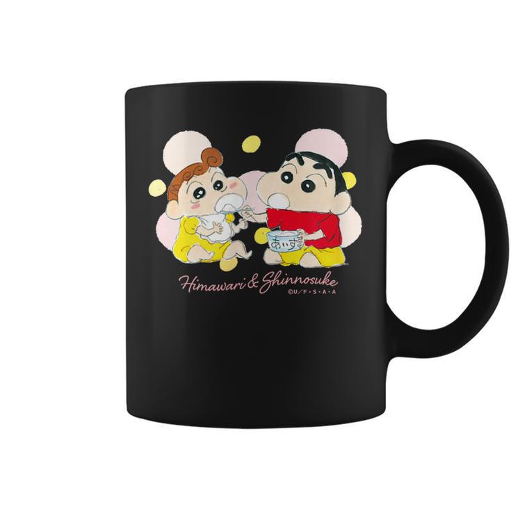 クレヨンしんちゃん しんちゃんとひまわり アイス コーヒーマグ