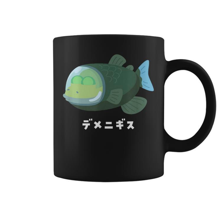 デメニギス Barreleye 頭が透明な魚 イラスト ゆるい 簡単 おもしろ かわいい 人気 深海魚 コーヒーマグ