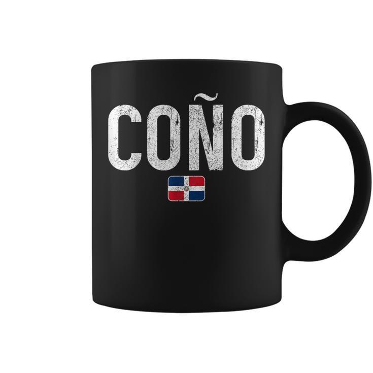 ドミニカ共和国 プライド コノ 面白い コーヒーマグ
