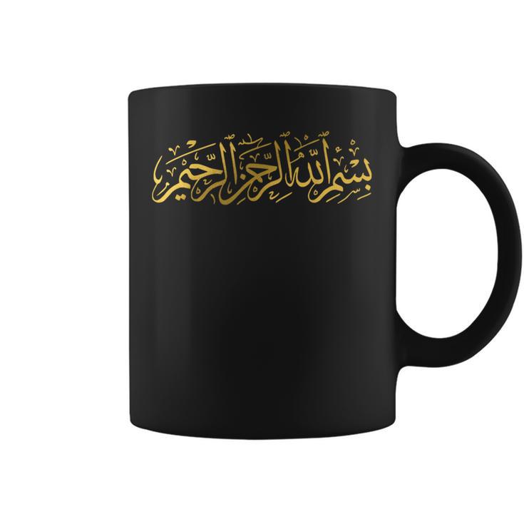 ビスミラー イスラム イスラム アラビア語 書道 コーヒーマグ