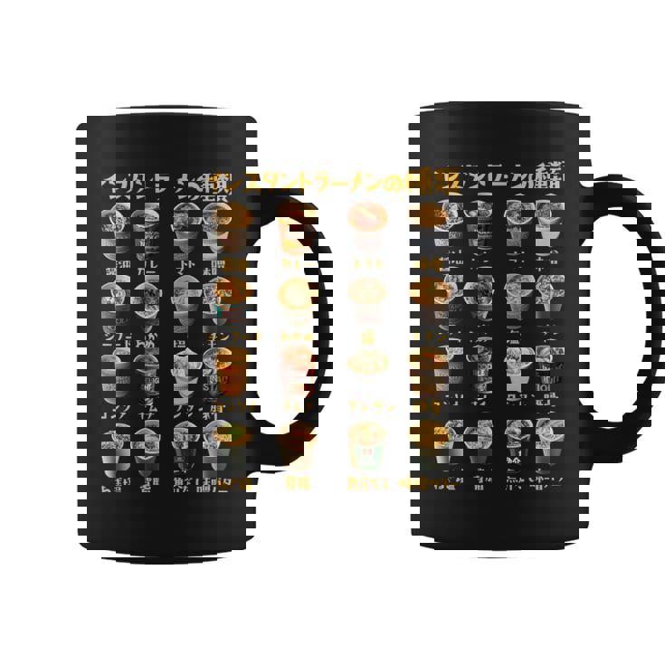 ラーメン 面白いtシャツ 種類 文字入り メンズ おもしろtシャツ 面白い 服 おもしろグッズ 文字tシャツ ネタ 麺 長袖tシャツ コーヒーマグ