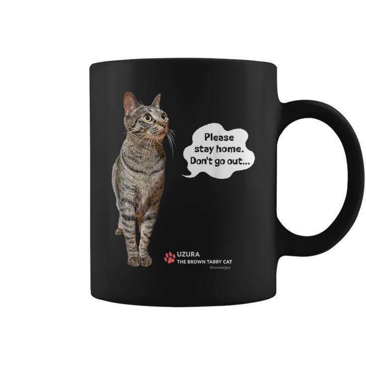 家にいてほしいねこ、うずら 猫 かわいい Cat コーヒーマグ