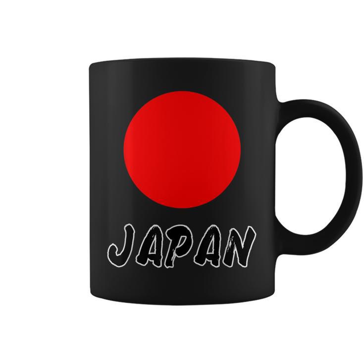 日の丸 日本国旗（頑張れ ニッポン）Japan ジャパン【応援 イベント】シンプル かっこいい コーヒーマグ