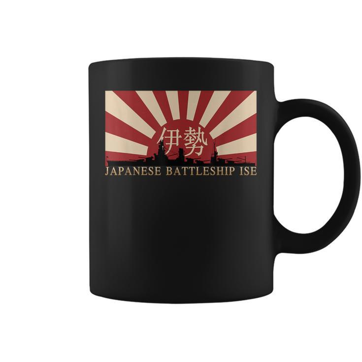日本の戦艦伊勢旭日旗 コーヒーマグ