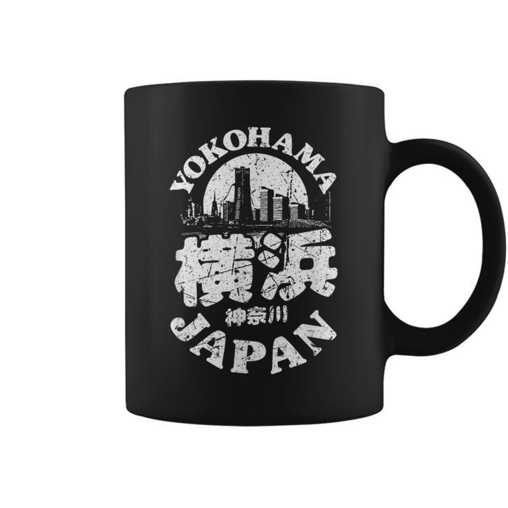 横浜 日本 横浜 神奈川 みなとみらいお土産 コーヒーマグ