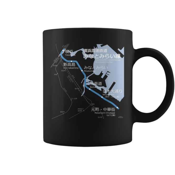 横浜みなとみらい日本鉄道 – お土産ルートマップ コーヒーマグ