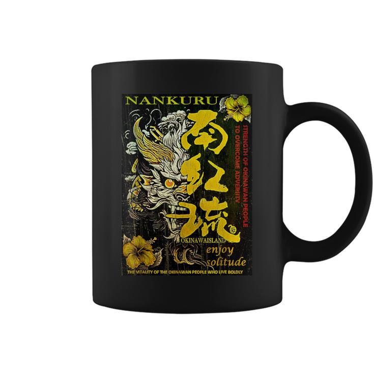 沖縄シーサー黄Fレトロ コーヒーマグ