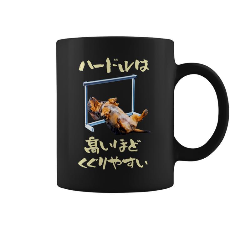 面白いtシャツ ダックスフンド 犬 ハードル メンズ 犬好き グッズ かわいい おもしろ 面白い 服 ネタ 長袖tシャツ コーヒーマグ