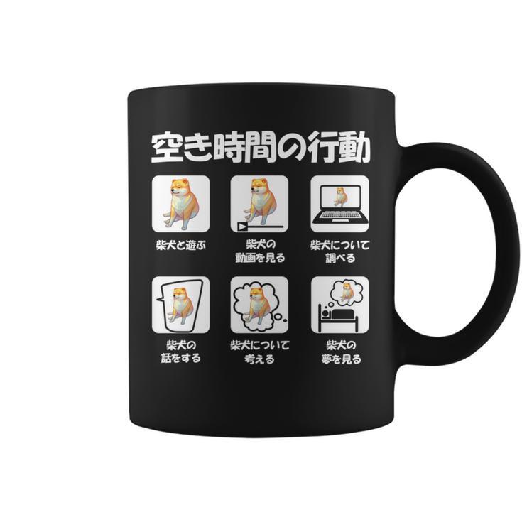 面白いtシャツ 柴犬 イヌ わんこ メンズ 犬好き グッズ かわいい おもしろ 面白い 服 ネタ 犬 長袖tシャツ コーヒーマグ