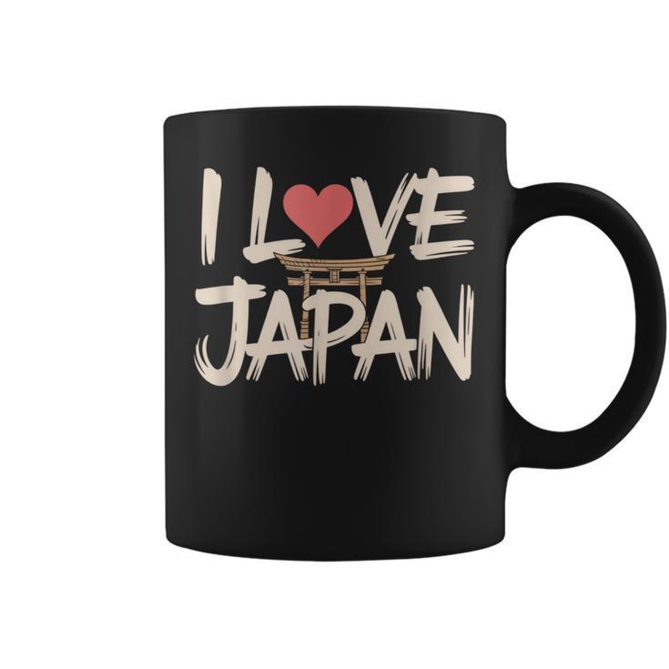 面白いヴィンテージ日本装飾日本愛好家 I Love Japan コーヒーマグ