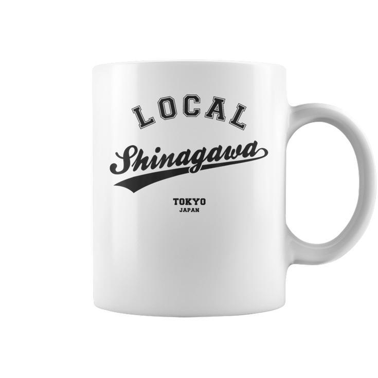 Shinagawa Local 品川区ローカル 故郷 コーヒーマグ