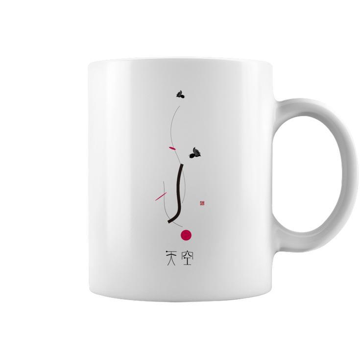 Tenku – Offering Pure Wishes To Theastky Above 1 コーヒーマグ