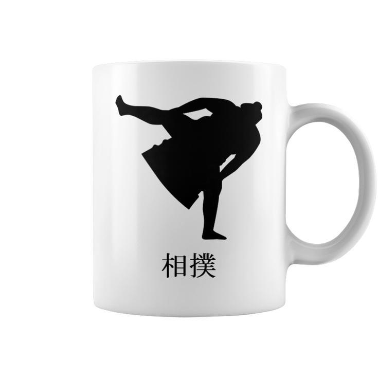 かっこいい相撲 日本語漢字「相撲」 コーヒーマグ