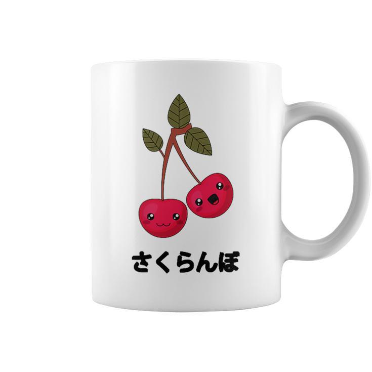 かわいい かわいい さくらんぼ フルーツ アニメ さくらんぼ 日本 コーヒーマグ