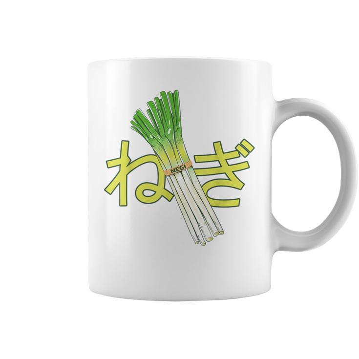 ねぎ ねぎ 漢字 コーヒーマグ