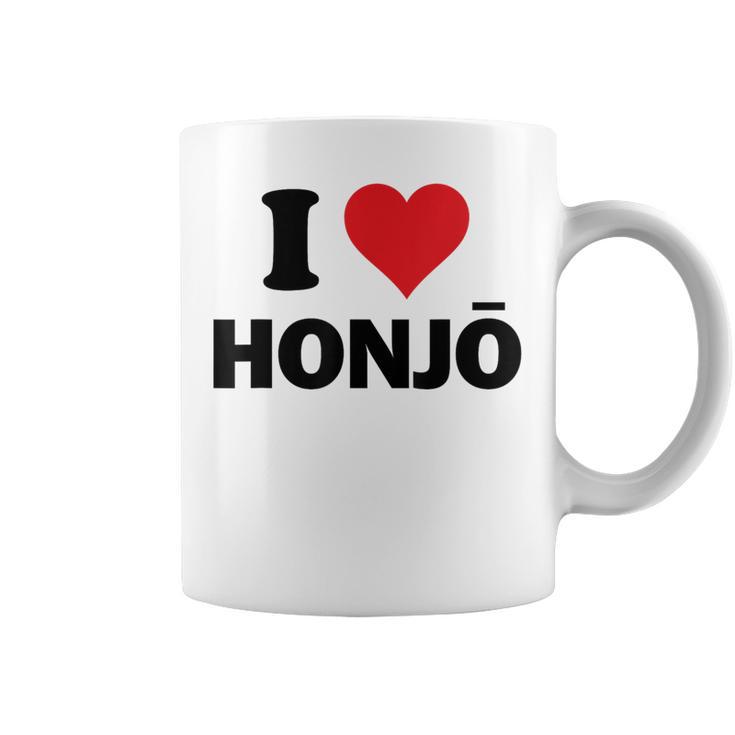 アイハート本庄 日本ラブ 日本土産 コーヒーマグ
