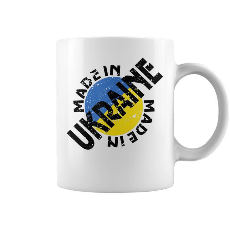 ウクライナ製 ウクライナの強いビシバンカ。 コーヒーマグ