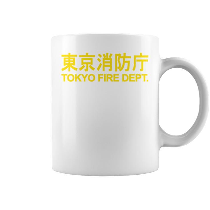 東京消防部 消防士 消防士 ユニフォーム コスチューム 長袖tシャツ コーヒーマグ