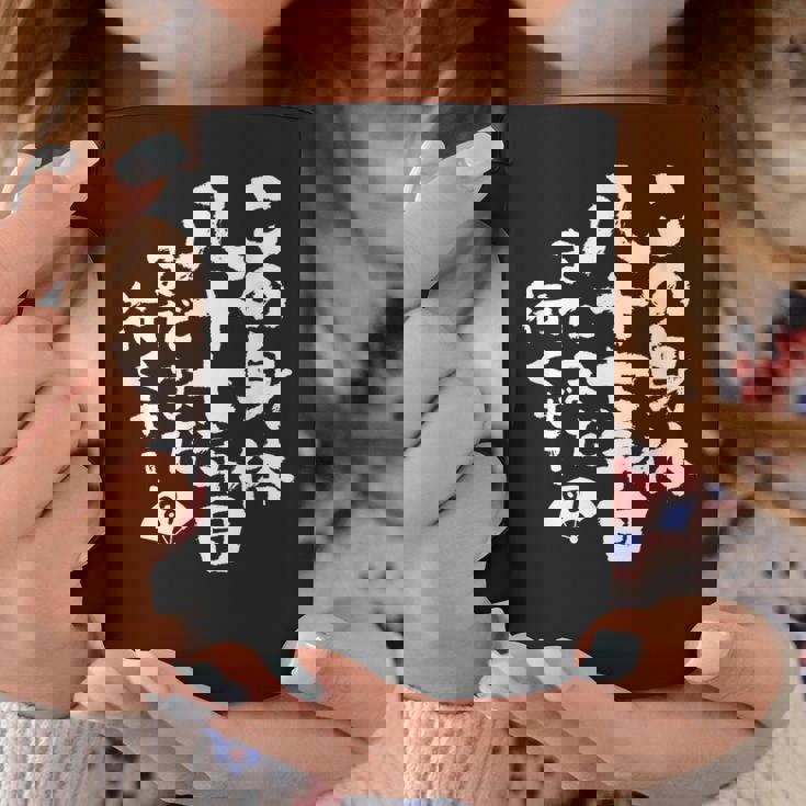 87歳 誕生日 1937 1938 1939 生まれ 87歳の誕生日プレゼント女性男性ヴィンテージ コーヒーマグ 面白い贈り物