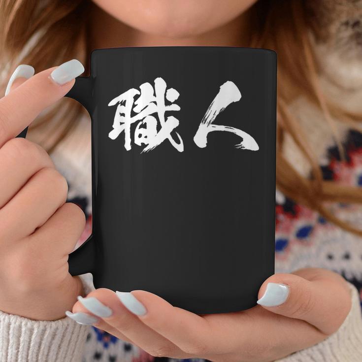 Artisans Letter 男性用 面白い服 コーヒーマグ 面白い贈り物