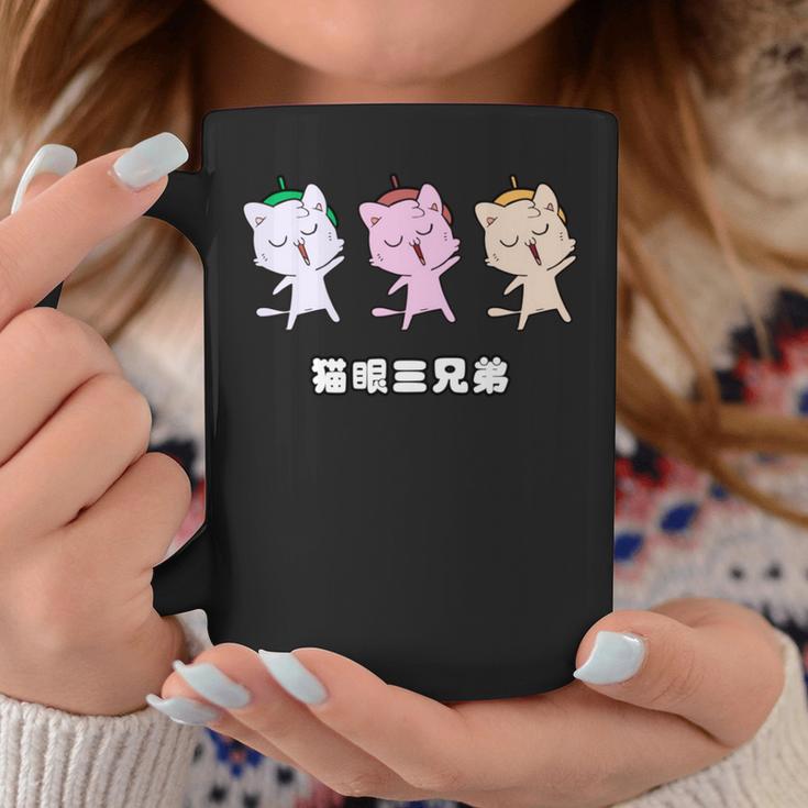 Asy 猫目三兄弟 猫眼三兄弟 Asiauper Young 長袖tシャツ コーヒーマグ 面白い贈り物