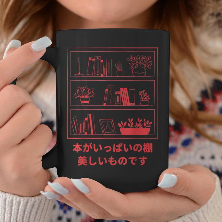 Beautiful Bookshelf Art Japanese Style Or Book Lovers Graphic Print Coffee Mug Unique Gifts