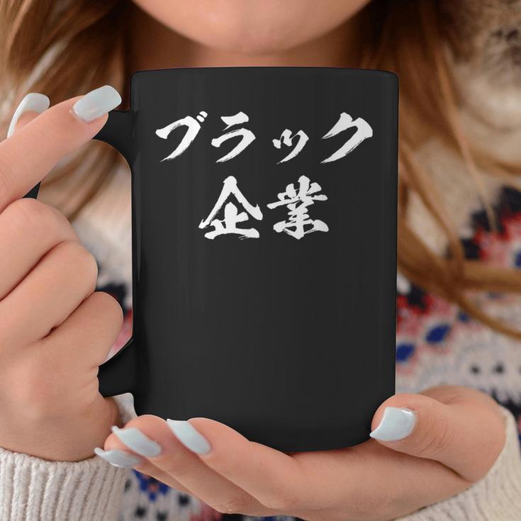 Company ファニーレターtシャツ メンズ ファニー ファニー ファニー コーヒーマグ 面白い贈り物