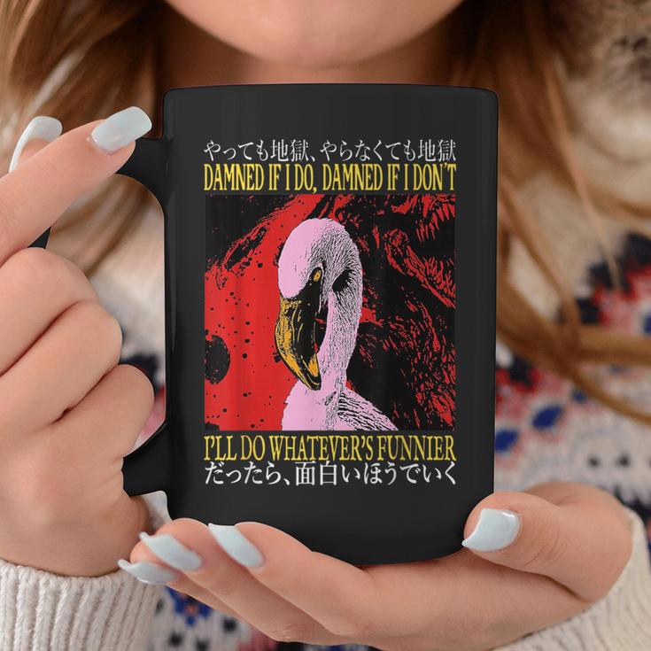 Damned If I Do Damned If I Don't I Don't Flamingo Japanese コーヒーマグ 面白い贈り物