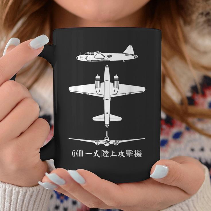 G4m海軍タイプ1日本軍第二次世界大戦爆撃機のシルエット コーヒーマグ 面白い贈り物