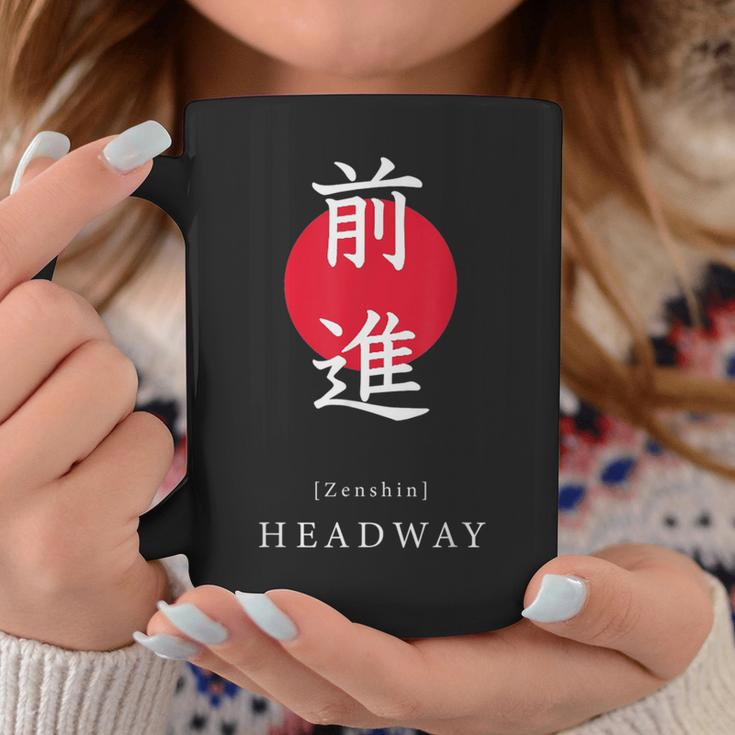 Headway Japan アート モチベーションアップ 漢字 日本語 書道 コーヒーマグ 面白い贈り物