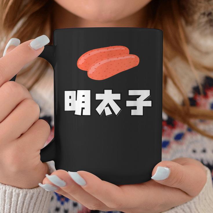 Mentaiko 明太子 めんたいこ コーヒーマグ 面白い贈り物