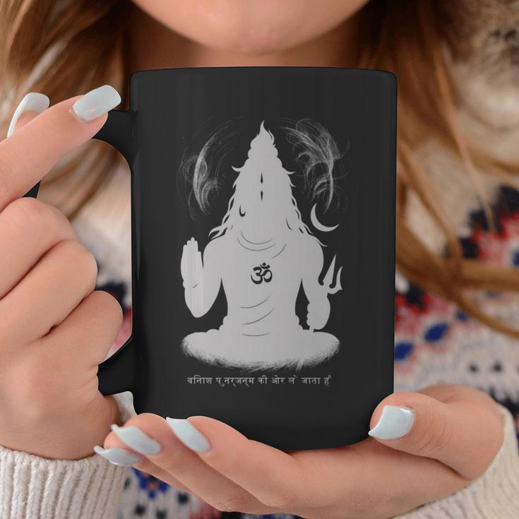 Shiva Trance Destruction Leads To Rebirth シヴァ・トランス 長袖tシャツ コーヒーマグ 面白い贈り物