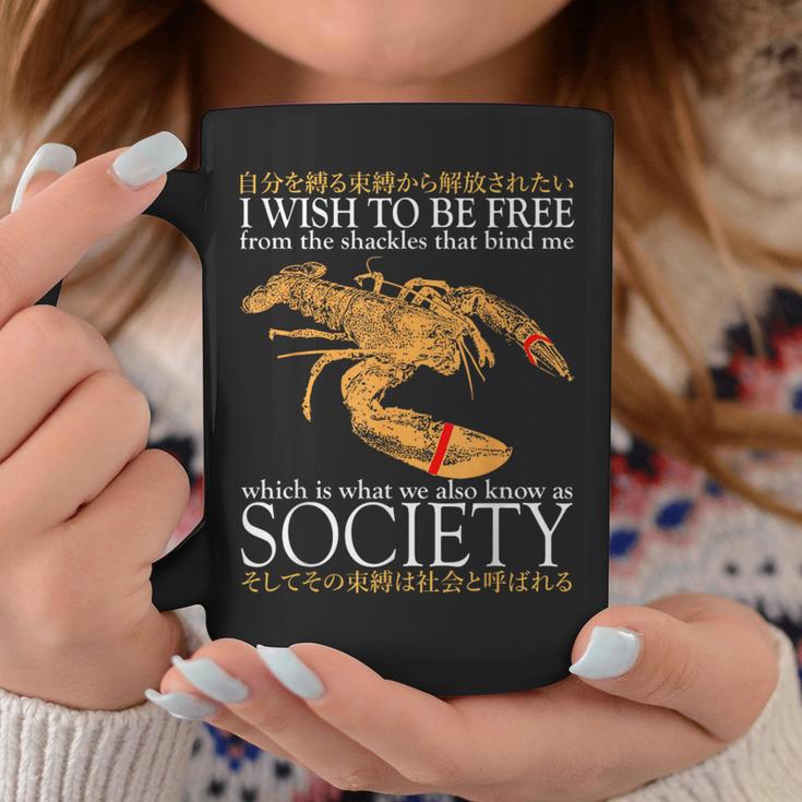 I Wish To Be Free ロブスター 日本語 コーヒーマグ 面白い贈り物