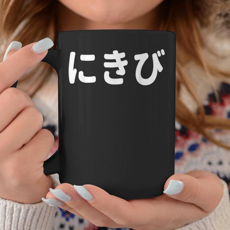 「にきび」面白い デザイン 語録 ネタ おもしろ 漢字 にきび コーヒーマグ 面白い贈り物