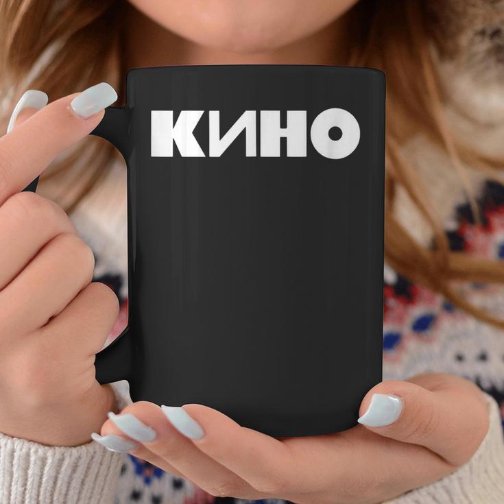 「キノ」ヴィクトル・ツォイ ロシアン・ロック・ミュージック・バンド コーヒーマグ 面白い贈り物