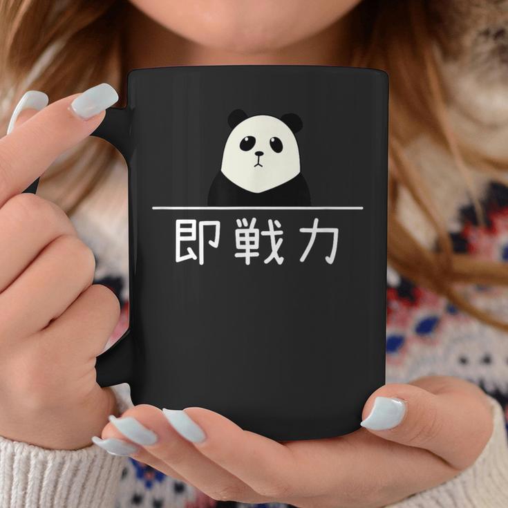 「即戦力」おもしろtシャツ 漢字 文字入りギャグ ネタ ウケ狙い 贈り物 ギフト おもしろ コーヒーマグ 面白い贈り物