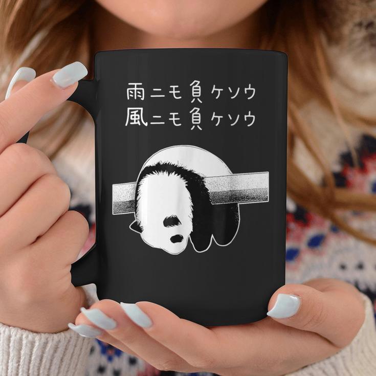 「雨ニモ負ケソウ風ニモ負ケソウ」面白いパンダのデザイン文字入り おもしろ 筆文字 面白い バック 面白い コーヒーマグ 面白い贈り物