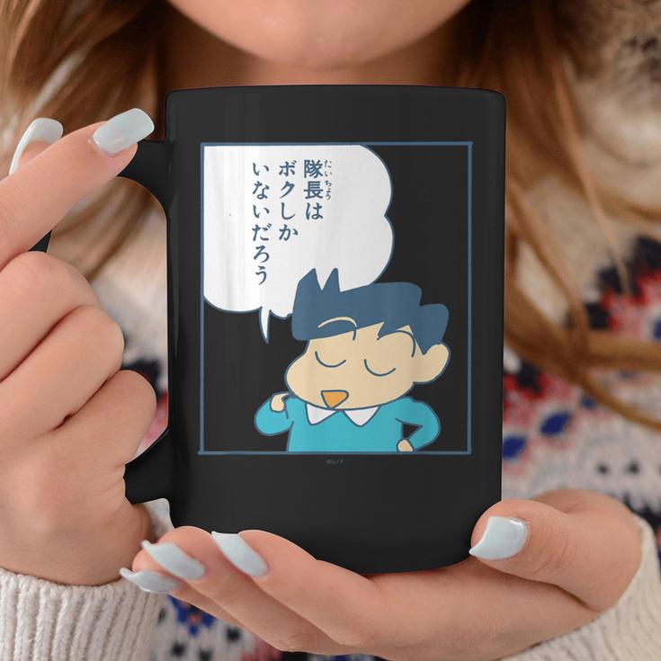 【まんが】クレヨンしんちゃん 風間くんはデラックス・ダイナミック隊長 コーヒーマグ 面白い贈り物