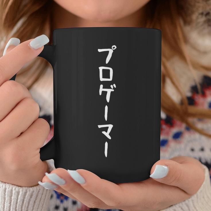 【プロゲーマー】ギャグ ネタ ウケ狙い 贈り物 ギフト 面白い 文字 おもしろ コーヒーマグ 面白い贈り物